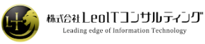 ITコンサルテーションサービス