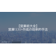 image_2025_7_16_16.png