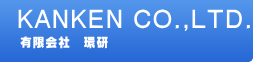 室内空気環境測定サービス