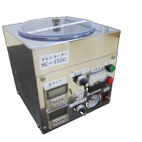 超小型スピンコーター　SC-155G