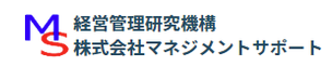 経営・営業力強化コンサルティングサービス