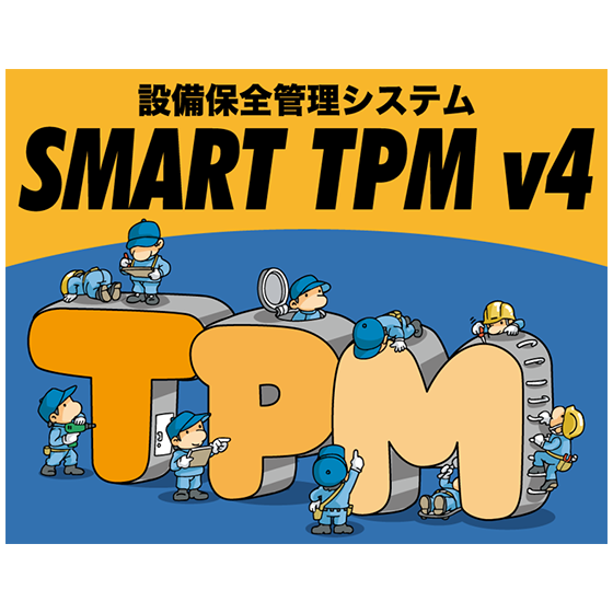 SMARTTPMlogo.png