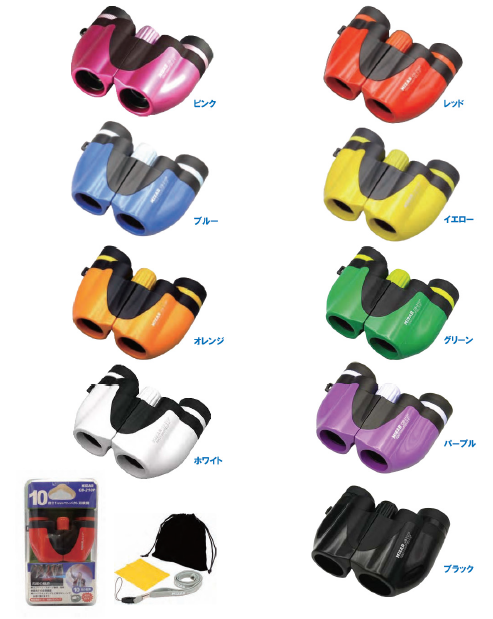 10倍コンパクト双眼鏡『CB-210P』