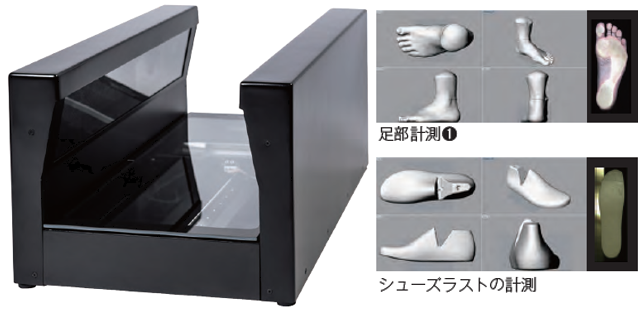 高性能3Dスキャナー『Tiger』