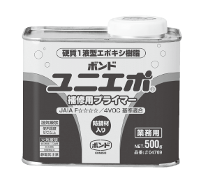 ボンド ユニエポ 補修用プライマー 500ml 12缶 エポキシ樹脂系プライマー『ボンド ユニエポ 補修用プライマー