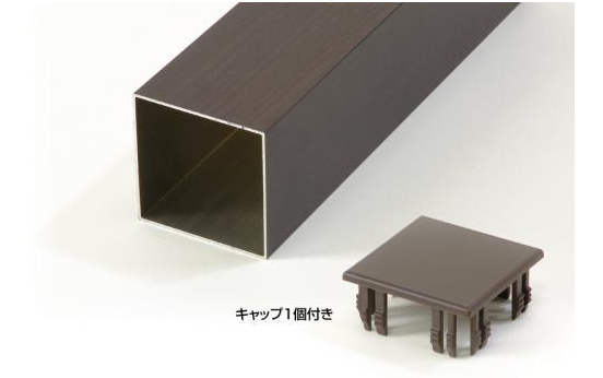 木目調 アルミ75角柱 角パイプ 4本キャップ付セット imgrc0078761741.jpg