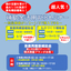 【終了】補助金活用　無料WEBセミナー8月　※詳細ページ