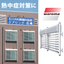 Measures against heatstroke! External blinds to protect the elderly who have difficulty regulating body temperature.