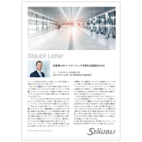 Stäubli Letter NO.85