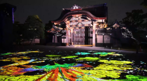 プロジェクションマッピング事例『二条城夜会』