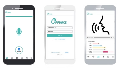 AIオンボーディングツール『OFFHACK』