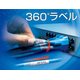 b01_TAGN71T_380.jpg