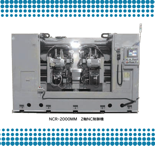 【シャフト加工のための必須工程】センターリングマシン