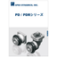 Apex Dynamics Inc. Servo Motor Gearbox Comprehensive Catalog 2