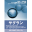 Acrylic resin topcoat clear paint Saguran 7000 Clear