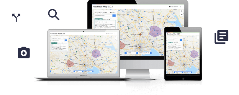 データ管理システム『GeoReco Map』