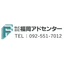 DMサービス