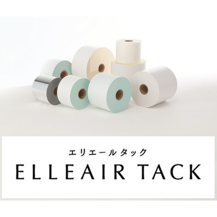 エリエールタックラインナップ一覧用画像.jpg