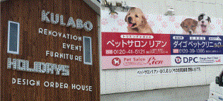 看板制作サービス