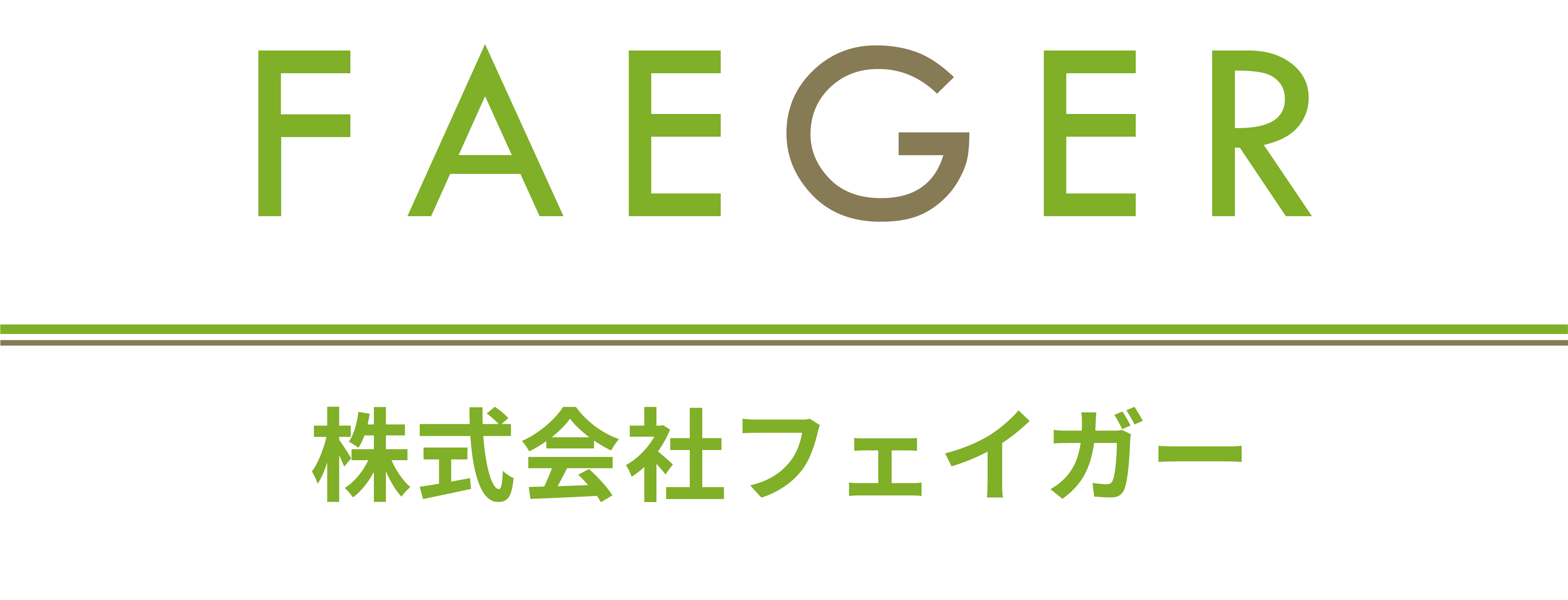 カーボンクレジット　導入支援サービス