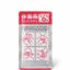 hitohira　EMERGENCY LINE