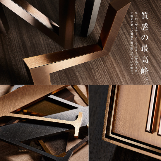 SUSイオンプレーティングサイン　METAL ip