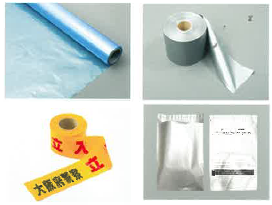 宇陀化成工業株式会社　会社案内