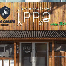 【高崎市 ライブ配信専用】レンタルスタジオ　