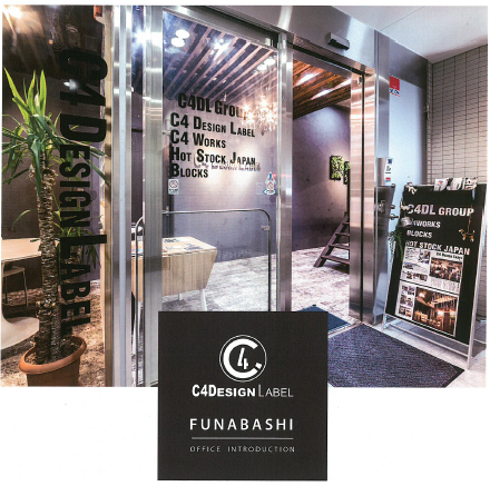 船橋オフィス　INTRODUCTION