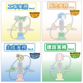 株式会社アスカ　事業紹介