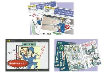 技術・技能伝承ツール制作サービス