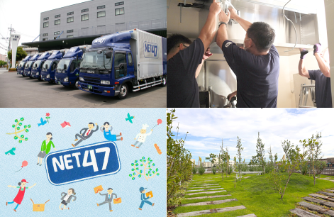 株式会社宮岡 会社案内