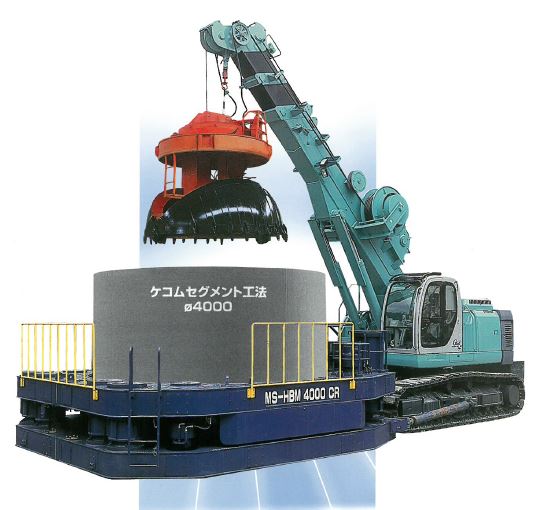 工法『ケコムセグメント工法』