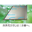 【雨水処理に】アルフィンひさし三方樋仕様【AD1G/AD2G】