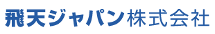 顔認証と既存システムとの連携が加速