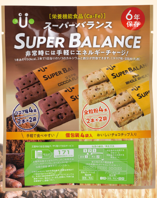 栄養機能食品『スーパーバランス』 ユニーク総合防災 | イプロス
