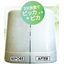 Commercial cleaning agent for bathing facilities "Power Ace Clean"