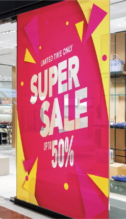 窓ガラスがそのままスクリーンに！「ハガセルスクリーン」販売開始