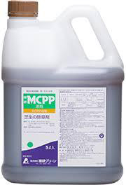 芝生用除草剤『理研MCPP液剤』