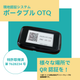 トップ画像-5_登録商標文記載 1.png