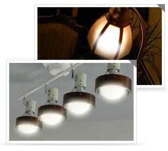 インテリア照明器具　OEMサービス