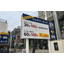 [Production and Construction Achievements] Outdoor Advertising and Signage "Parking"