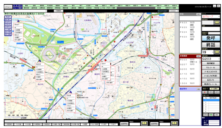 動態管理システム『iGPS7plus』