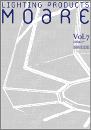 LIGHTING PRODUCTS MOARE vol.7