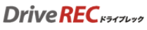 車両管理・安全対策サービス『ドライブレック』