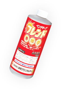 液体複合肥料『ペンタキープ フレンド』