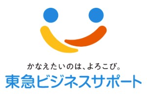 教育研修サービス