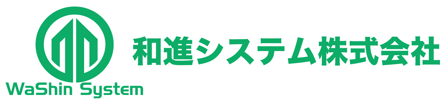システムエンジニアリングサービス