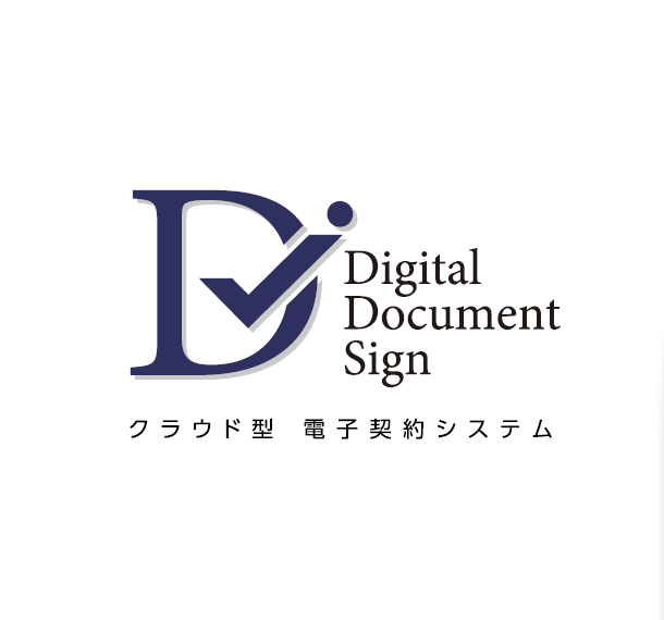 Digital Document Sign