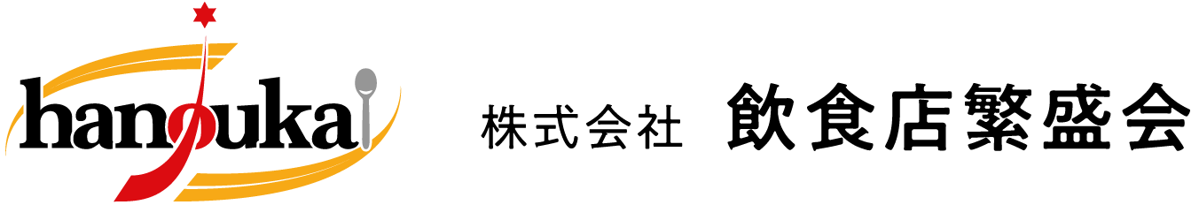 ホームページ作成サービス